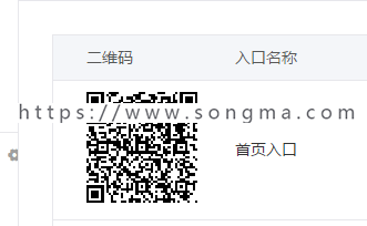 【开吧源码】百川抢购 v2.0.0  全开源  公众号H5版  同步商城 - 宋马