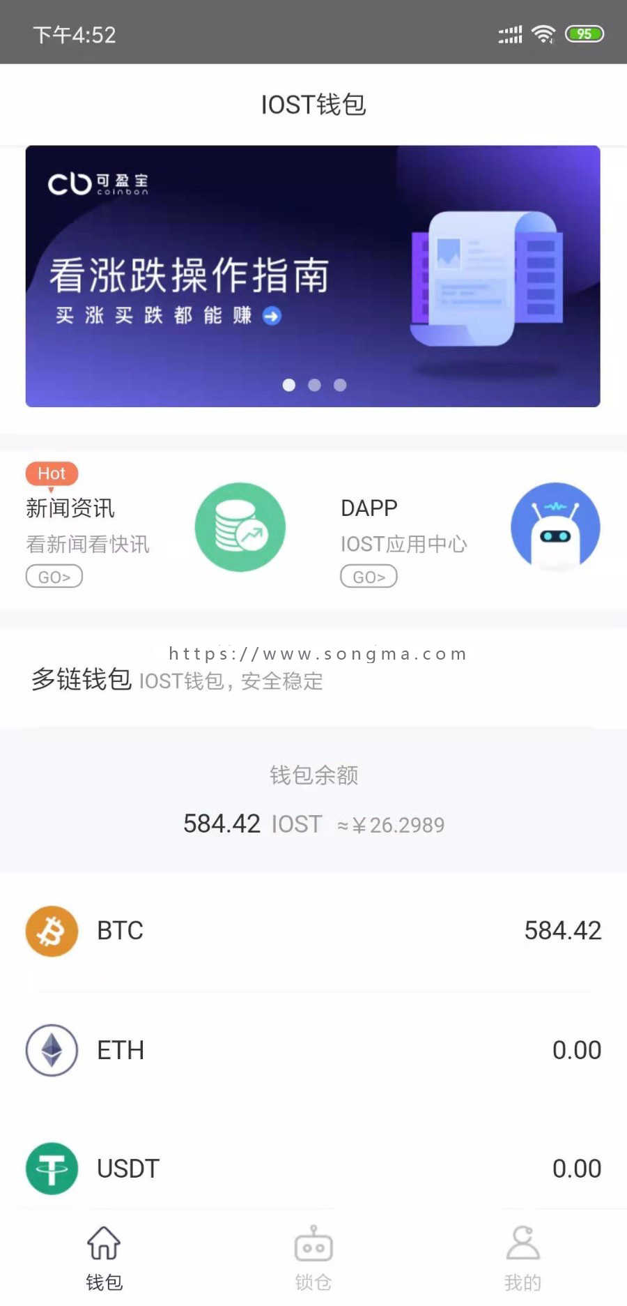 一枚eCasino USDT - 全球热门USDT游戏娱乐平台，安全稳定，极速出款os币多少人民币一枚EOS币现在的人民币价值是多少？