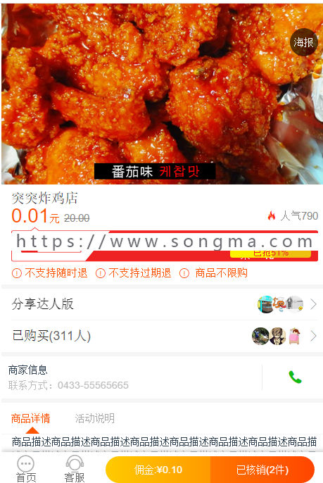 【开吧源码】百川抢购 v2.0.0 全开源 公众号H5版 同步商城