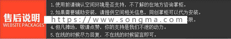 新品教育培训网站源代码程序 ASP学校网站源码模板网站带手机网站