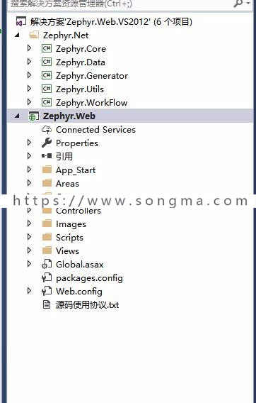 BS开发框架_建筑材料管理系统