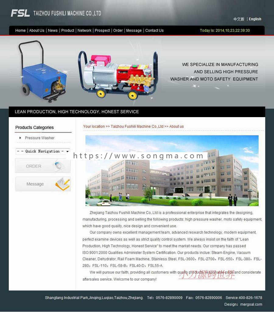 双语灰色 机械设备公司网站 通用企业建站系统源码XYM176 ASP+ACC