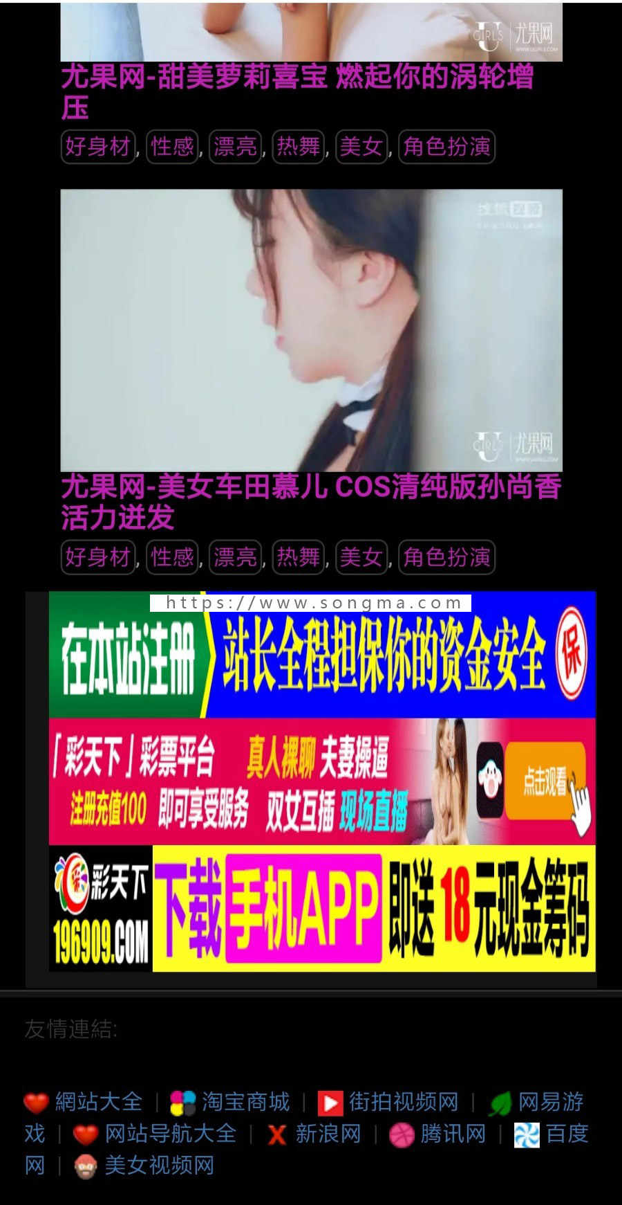 黑色大图风格h视频模板，送火车头发布模块！请看演示站