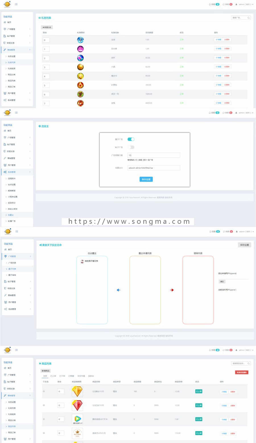 榆落微时光小程序微商城微社区微论坛小程序源码1.0.39