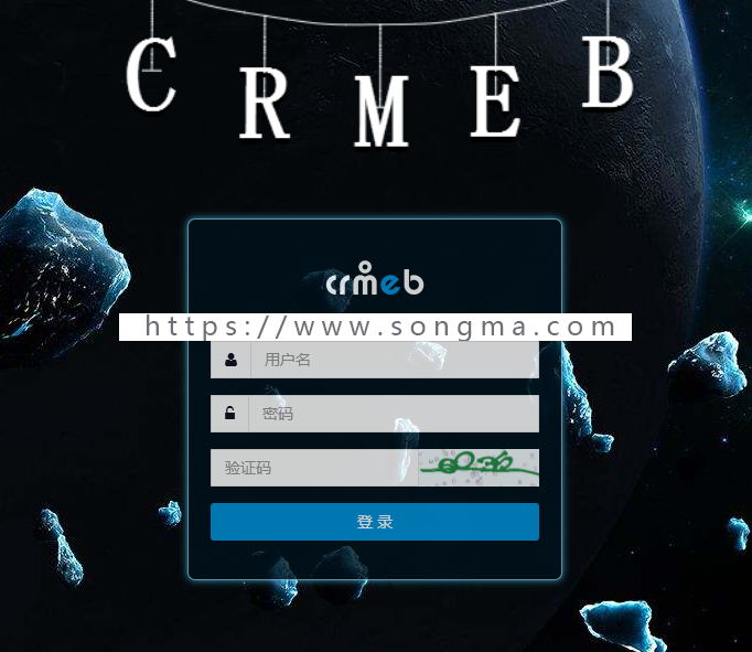 CRMEB微信商城小程序商城系统