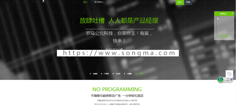 2019仿易企秀微场景源码V15.5完整版+新添加同行站模板采集+修复模板中心采集方法等