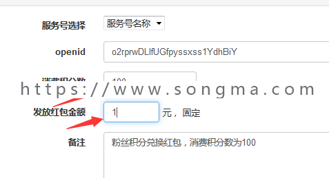 【开吧源码】文章分享送红包v4.2.2 公众号 红包 吸粉 文章 模块