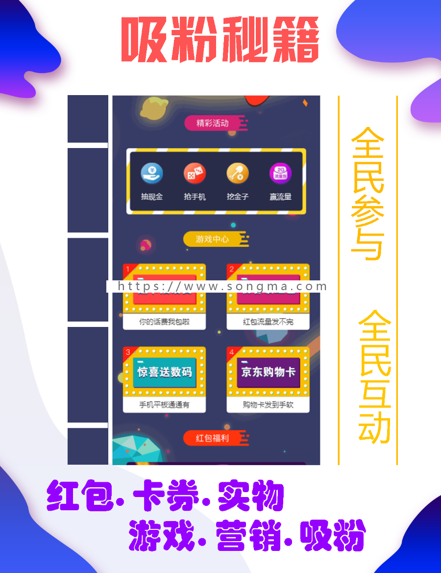 抽奖模块 模块2.5.4开源 大转盘 发红包