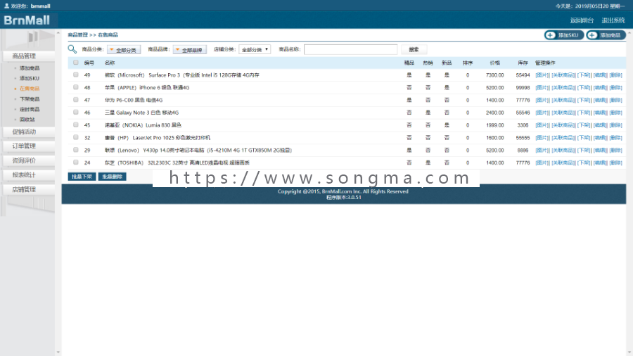 BrnShop网上商城（多店版）源码 ASP.NET MVC 带注释 非反编译版