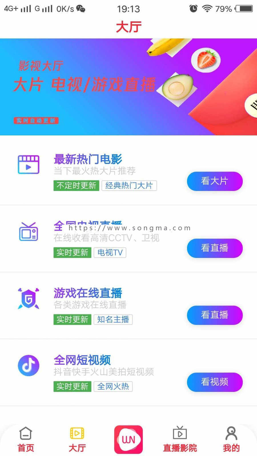 2019原生影视VIP，原生双端影视app支持投屏/选集/下载/分享/开发环境ios:oc安卓: