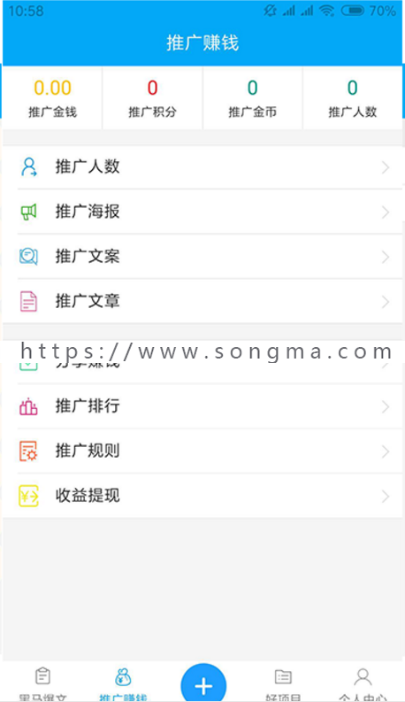 朋友圈广告助手/微商/名片/爆客/微信公众号/