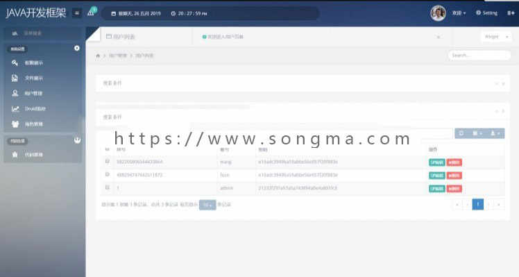 java开发框架源码项目 脚手架 springboot架构 ssm后台管理代码生成
