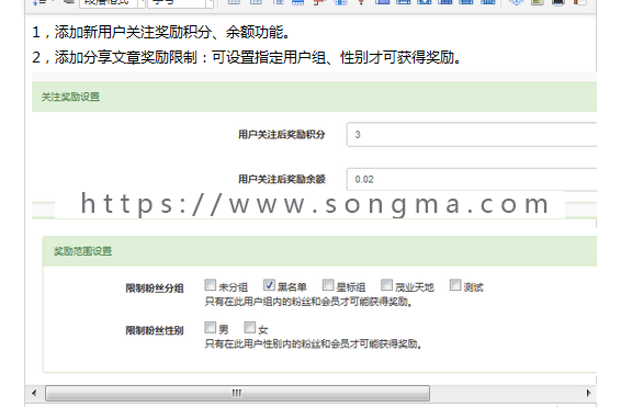 【开吧源码】文章分享送红包v4.2.2 公众号 红包 吸粉 文章 模块