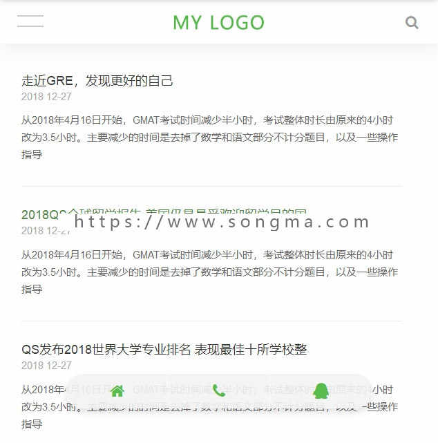 高端教育培训商业教学类织梦模板（带手机版）