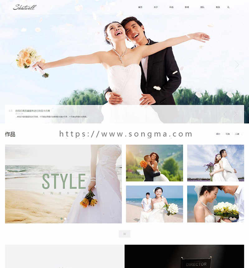 响应式婚纱照摄影类网站织梦模板（自适应手机端）+PC+wap+利于SEO优化