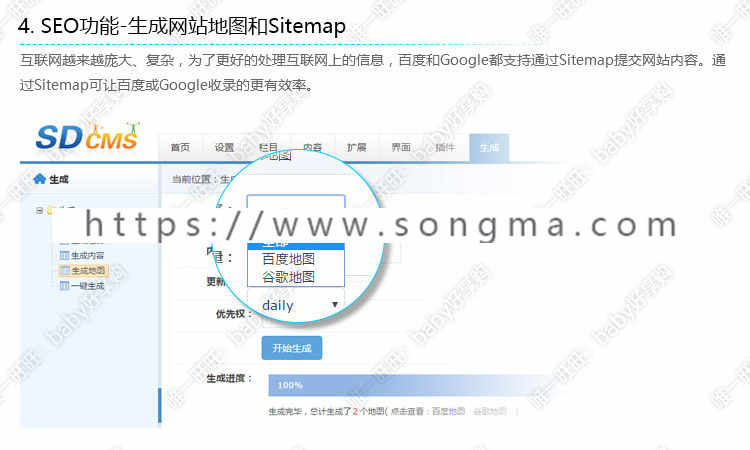 sdcms教育培训行业红黄风格网站源码手机模板asp带seo静态含后台