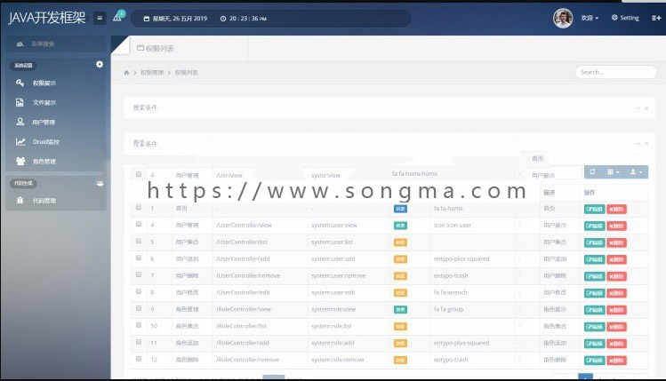 java开发框架源码项目 脚手架 springboot架构 ssm后台管理代码生成