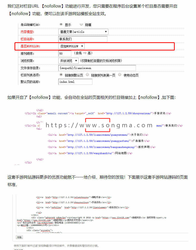 推荐HTML5手游网站php源码响应式模板神马百度mip熊掌号主动推送
