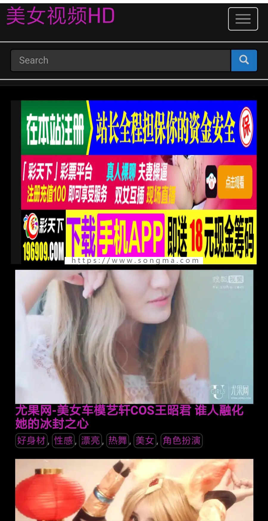 黑色大图风格h视频模板，送火车头发布模块！请看演示站