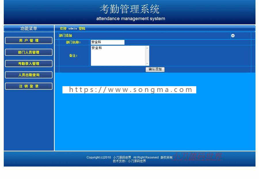 中国首个桌面操作系统根社区openKylin正式上线！