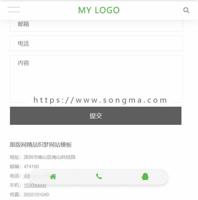 高端教育培训商业教学类织梦模板（带手机版）