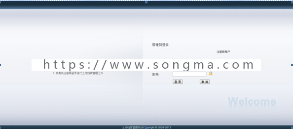 【毕业设计大作业】基于javaEE的土地档案管理系统（源码+视频+论文+PPT+数据库）