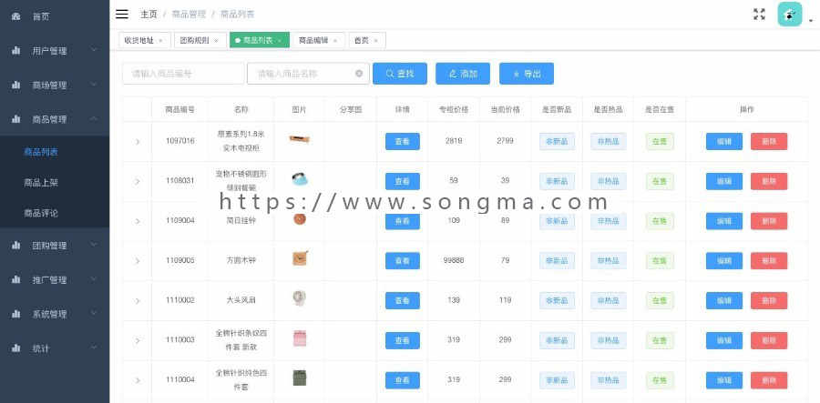java微信小程序前后端源代码和教程 SpringBoot 小程序商城 抖音 - 宋马