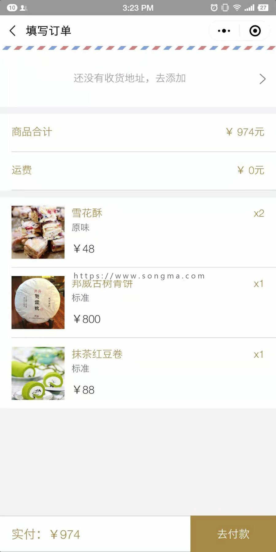 java微信小程序前后端源代码和教程 SpringBoot 小程序商城 抖音