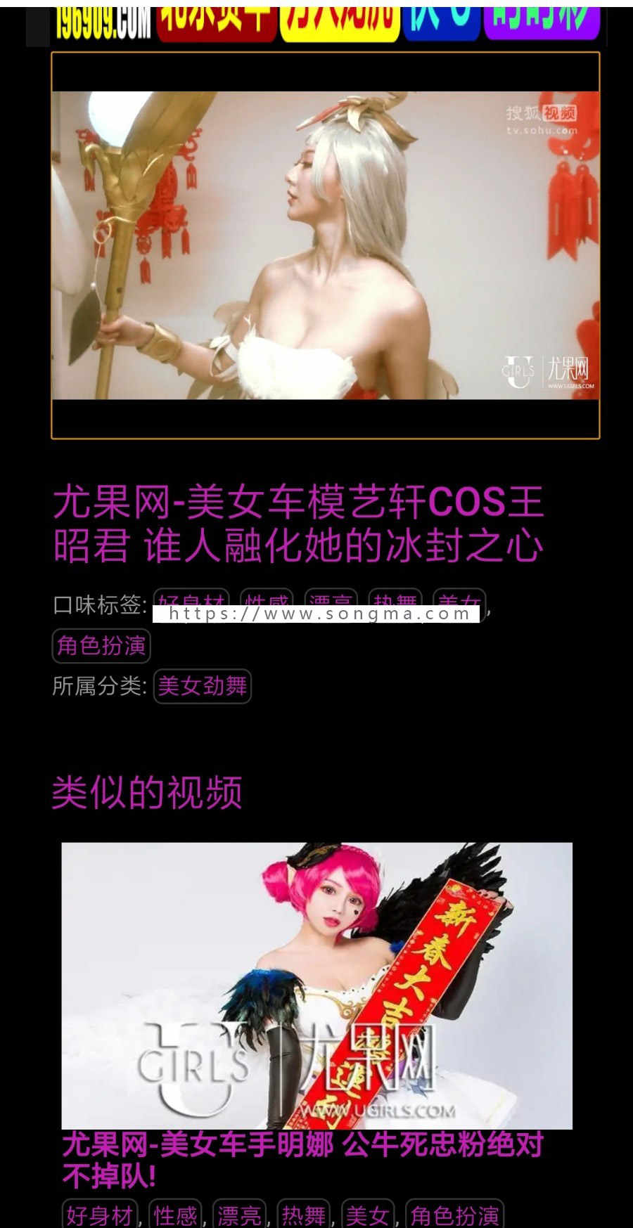 黑色大图风格h视频模板，送火车头发布模块！请看演示站