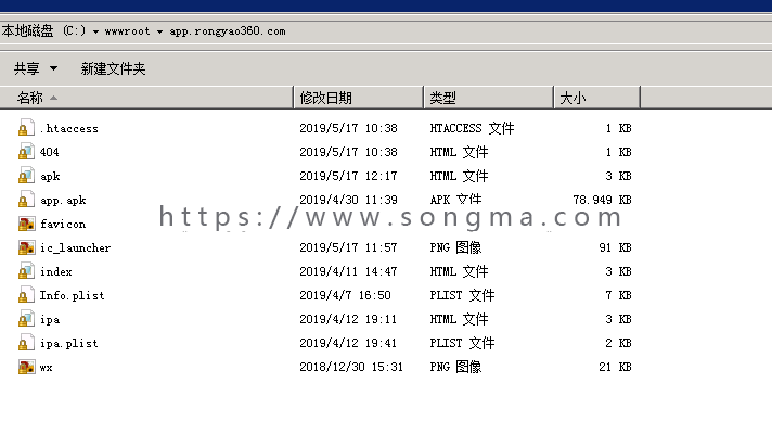 APP 下载 页，简单实用！