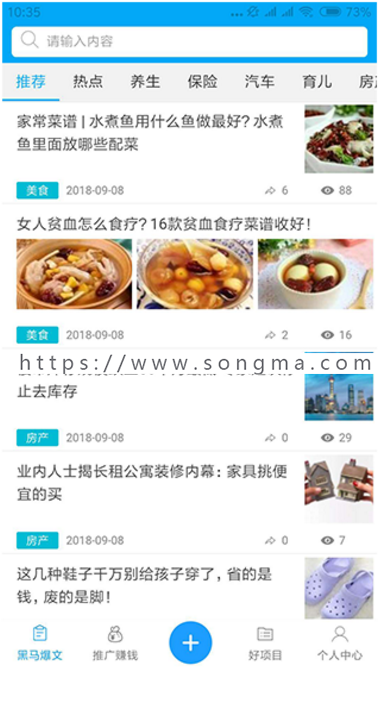 朋友圈广告助手/微商/名片/爆客/微信公众号/