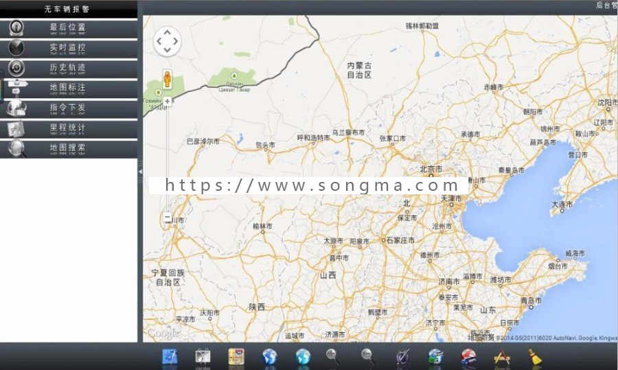 asp.net 车辆GPS监控管理系统 源码BS GIS开发 WEB应用谷歌地图API