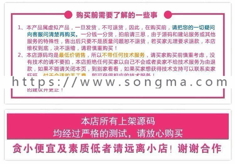 响应式教育培训网站模板 thinkphp教育网站源码 带后端 - 宋马