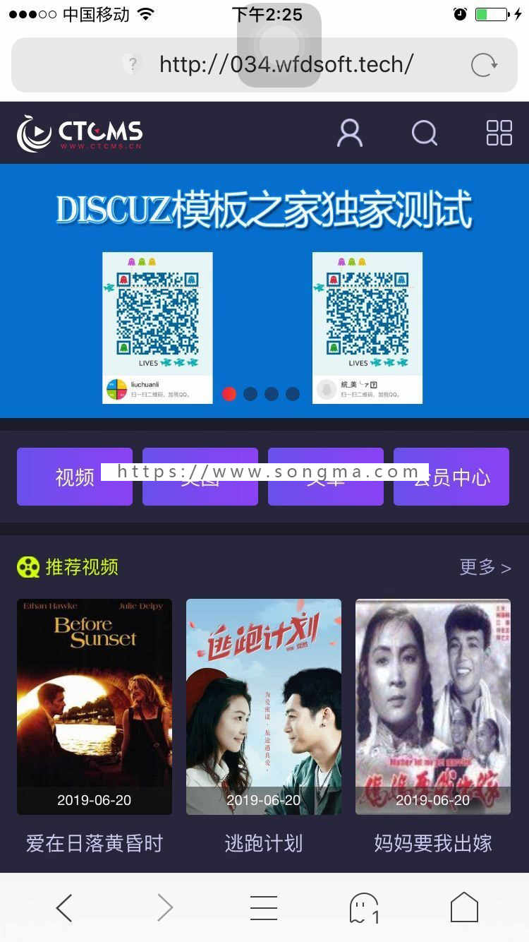 修复版Ctcms美女写真视频管理系统源码 带云转码+会员VIP系统+一键采集+代理商系统
