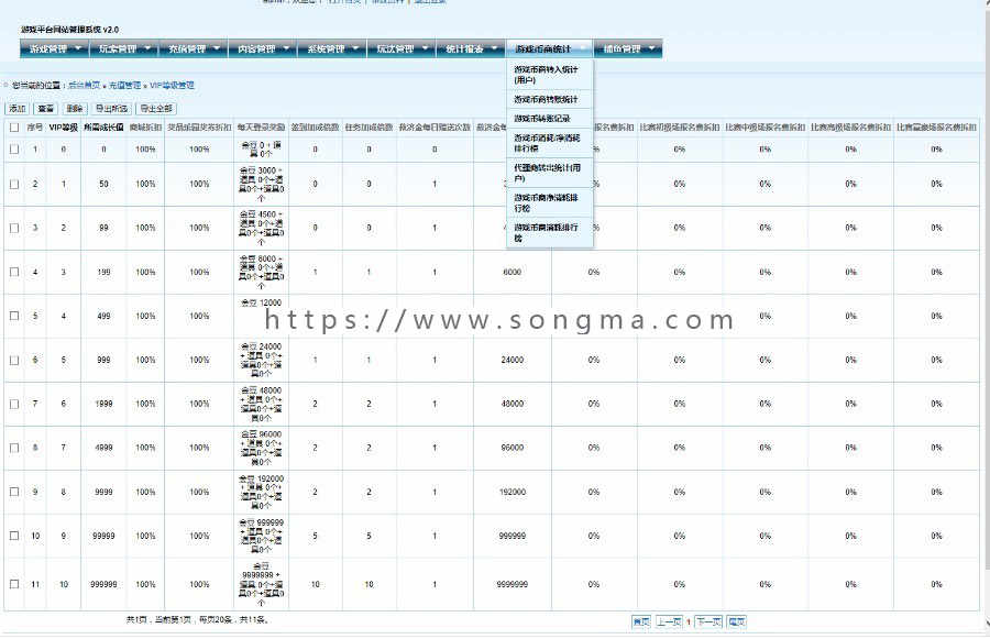 熬完海外版运营级电玩城，带银商上下分工具，控制完美