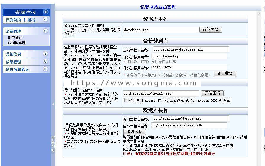 婴儿早教机构品牌早期教育企业建站系统ASP网站源码