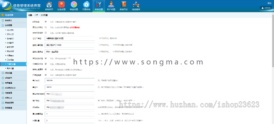 【掌上零钱自动收款】全新红包互换红包游戏自动提现免公众号全新抗投诉红包互换游戏