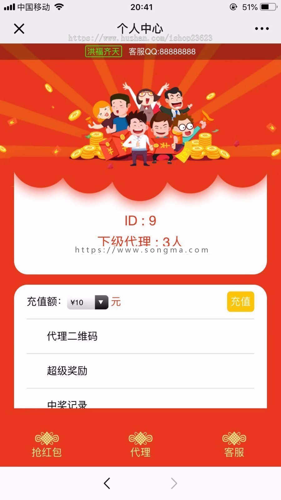 【掌上零钱自动收款】全新红包互换红包游戏自动提现免公众号全新抗投诉红包互换游戏