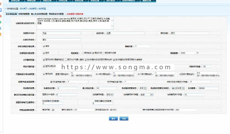 熬完海外版运营级电玩城，带银商上下分工具，控制完美