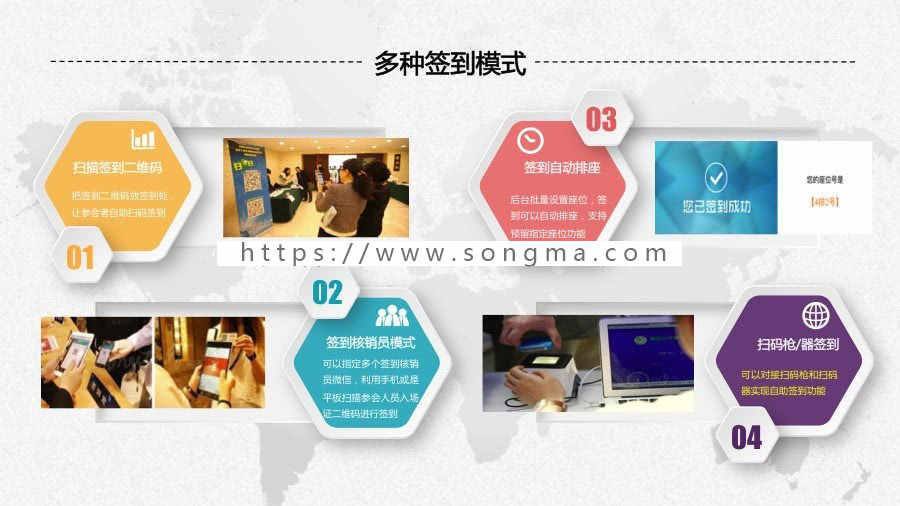 【开吧源码】智能会议v2.0.2开源+好男人基础模块 公众号 会议 订货 大屏幕 模块