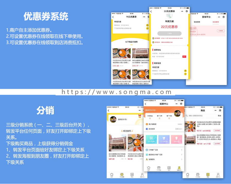多商家营销活动平台V2.3.7小程序前后台源码，拼团、砍价、秒杀、限时抢购等功能