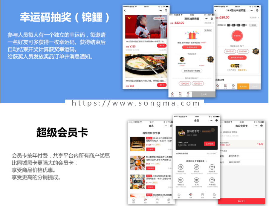 多商家营销活动平台V2.3.7小程序前后台源码，拼团、砍价、秒杀、限时抢购等功能