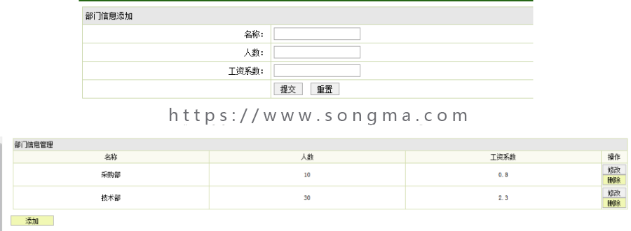 【毕业设计】jsp企业财务管理系统设计与实现毕业设计（含论文PPT+源码数据库+视频）