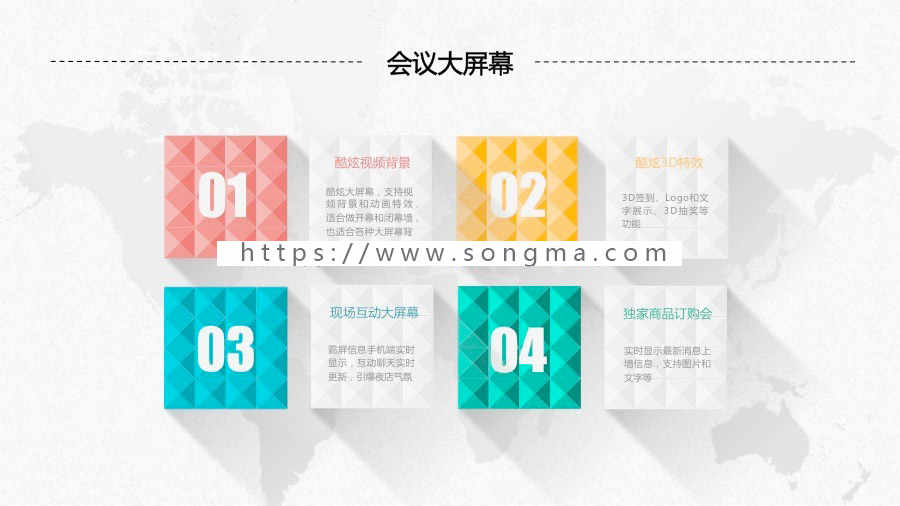 【开吧源码】智能会议v2.0.2开源+好男人基础模块 公众号 会议 订货 大屏幕 模块