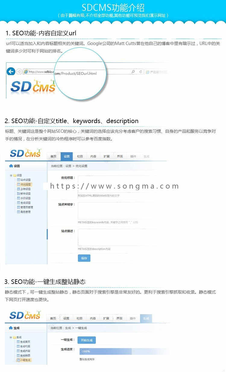 sdcms行业高端HTML5网站源码手机模板asp带seo静态带后台PC+手机-TP000070