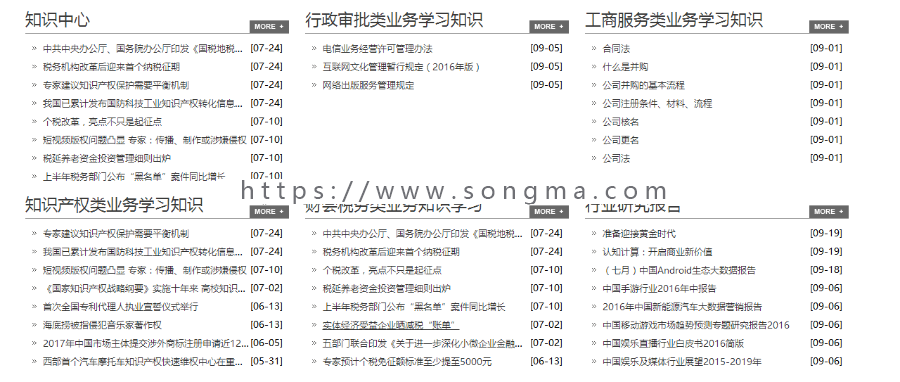 培训机构在线考试系统.net源码