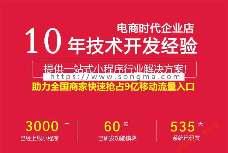 莫奈二手车小程序源码5.3开源二手车交易平台汽车信息发布4s店 - 宋马