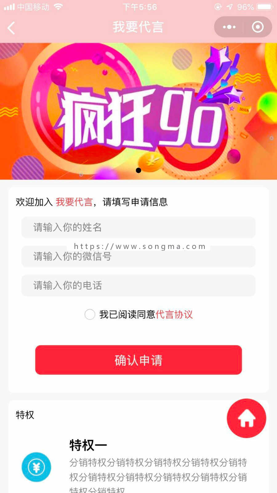 社区团购直播商城小程序一条龙搭建/分销商城/直播功能/秒杀/步数宝/砍价/拼团/预售
