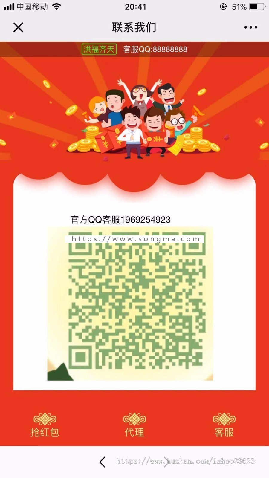 【掌上零钱自动收款】全新红包互换红包游戏自动提现免公众号全新抗投诉红包互换游戏