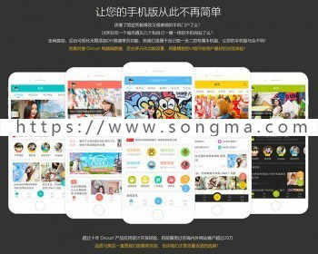 新版克米模板手机模板 dz克米设计 v3.5.0含20大插件一律可用